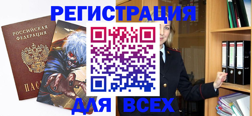 пропишу в квартире в Фрязино